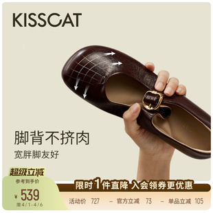 单鞋 KISSCAT接吻猫 豌豆系列 玛丽珍舒适复古法式 玛丽珍鞋