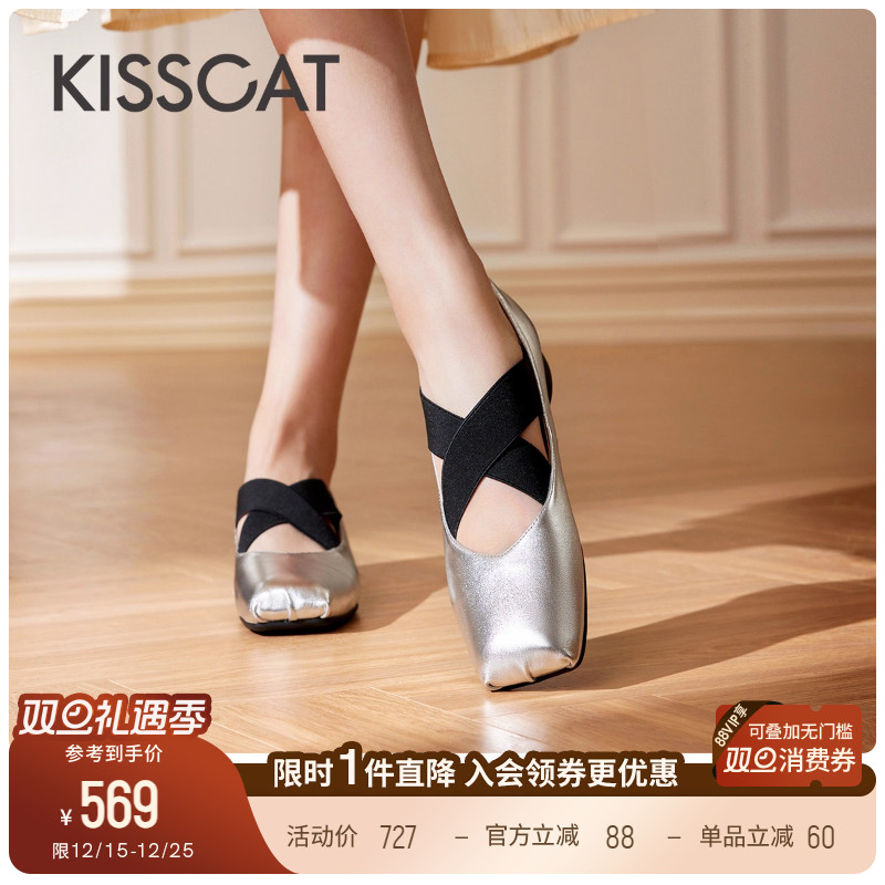 接吻猫芭蕾鞋交叉带松紧带