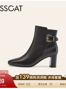 KISSCAT接吻猫[巴黎方糖]粗跟靴舒适黑色高跟靴通勤真皮短靴女