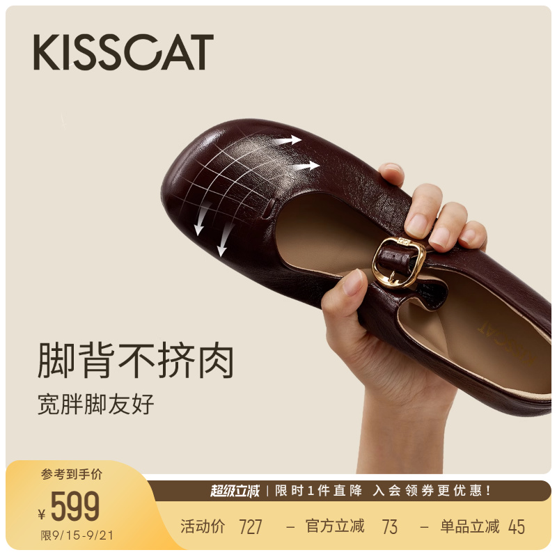 KISSCAT接吻猫[豌豆系列]玛丽珍25秋新复古法式单鞋红色玛丽珍鞋