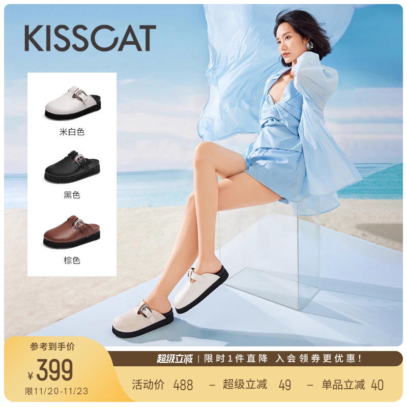 接吻猫舒适平底勃肯鞋