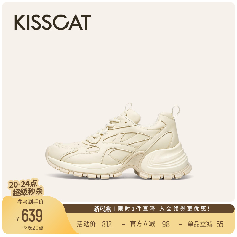 KISSCAT接吻猫25新款轻便透气休闲运动鞋白色厚底老爹鞋女增高