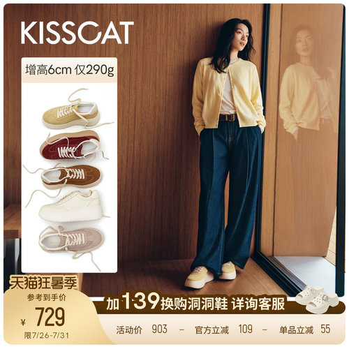 [章若楠同款]接吻猫[饼干人]长腿鞋6cm厚底松糕小白鞋板鞋德训鞋