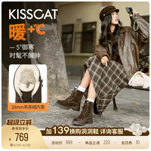 KISSCAT接吻猫[阿勒泰]雪地靴舒适户外靴毛毛靴棉鞋加绒马丁靴女