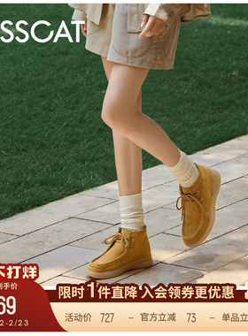 KISSCAT接吻猫[松弛假日]舒适休闲鞋真皮大黄靴高帮袋鼠鞋女