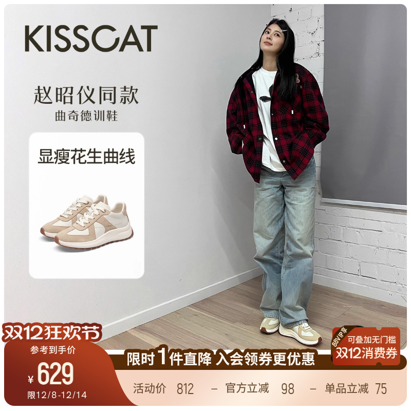 接吻猫曲奇德训鞋小白鞋