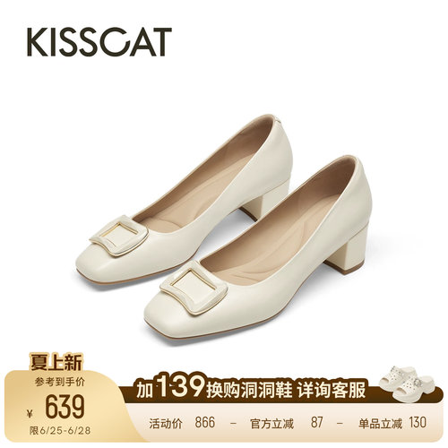 KISSCAT接吻猫[银锭系列]26年春季新款时尚通勤气质方头粗跟单鞋