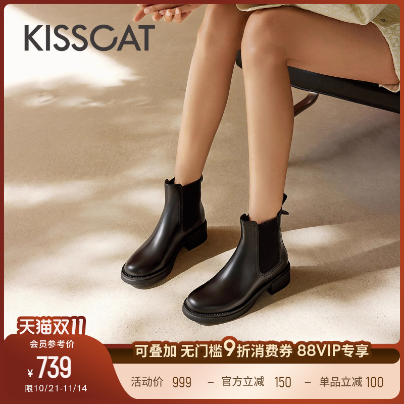 接吻猫舒适复古切尔西靴