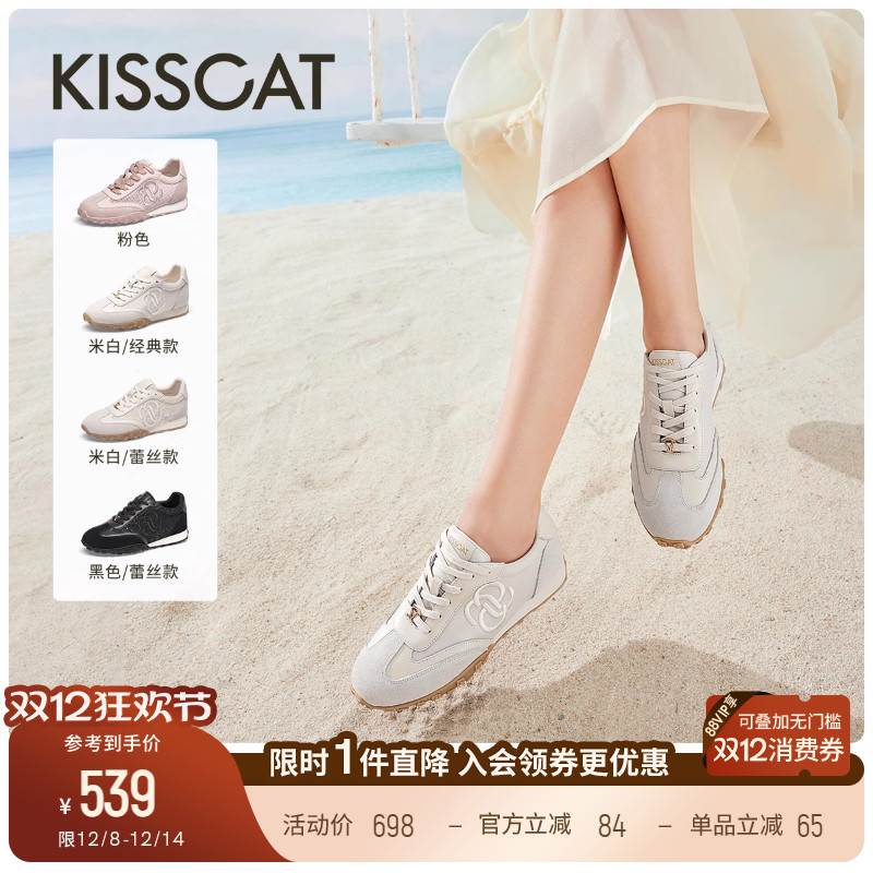 接吻猫圆头舒适时尚休闲鞋