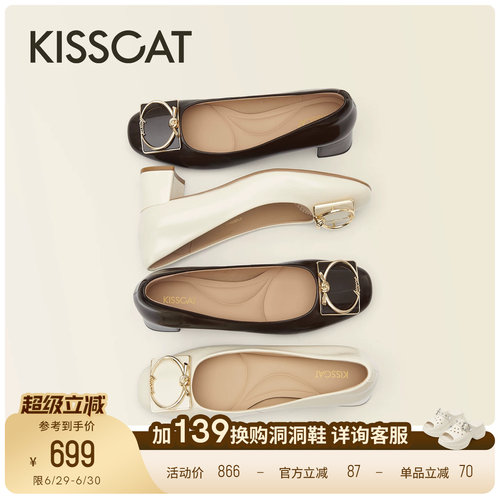 KISSCAT接吻猫[锦鲤]26秋新4.5cm精致通勤舒适方头粗跟单鞋高跟鞋