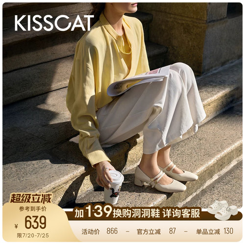 KISSCAT接吻猫[金币玛丽珍]26新单鞋条带玛丽珍鞋法式小高跟鞋