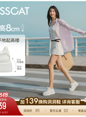 【晁然618】接吻猫[8cm内增高长腿鞋]休闲板鞋厚底松糕小白鞋