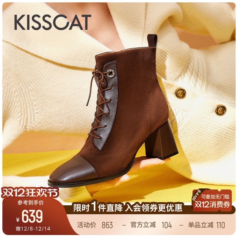 接吻猫时装靴粗跟系带