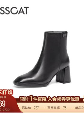 KISSCAT接吻猫新款高级粗跟真皮中筒靴高跟靴法式黑色短靴女