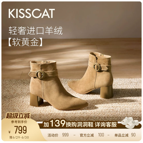 KISSCAT接吻猫[夜游维港]瘦瘦靴舒适粗跟尖头高跟靴通勤时装靴