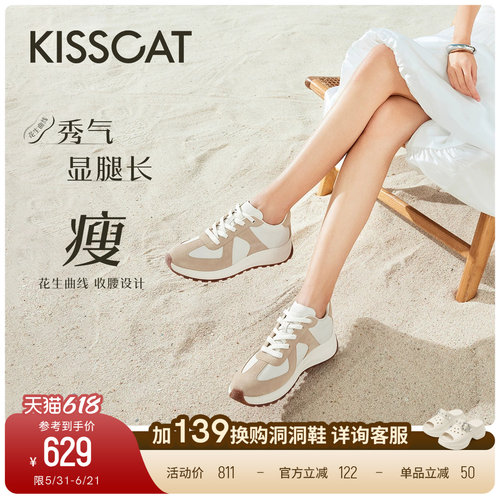接吻猫曲奇德训鞋小白鞋