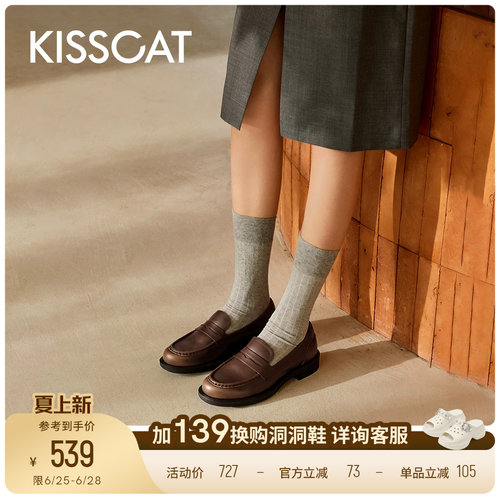 接吻猫增高通勤乐福鞋