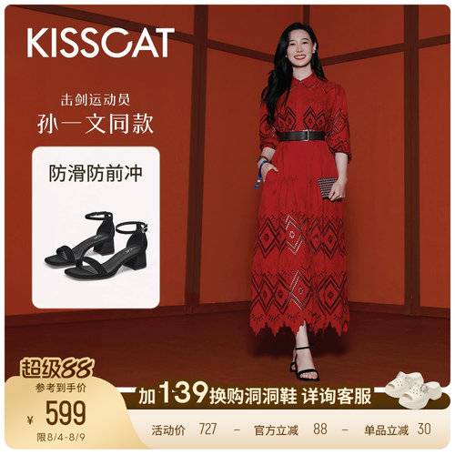 [孙一文同款]接吻猫[云感凉鞋]方头粗跟时装凉鞋黑色一字带凉鞋