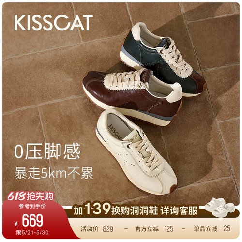 接吻猫运动休闲德训鞋