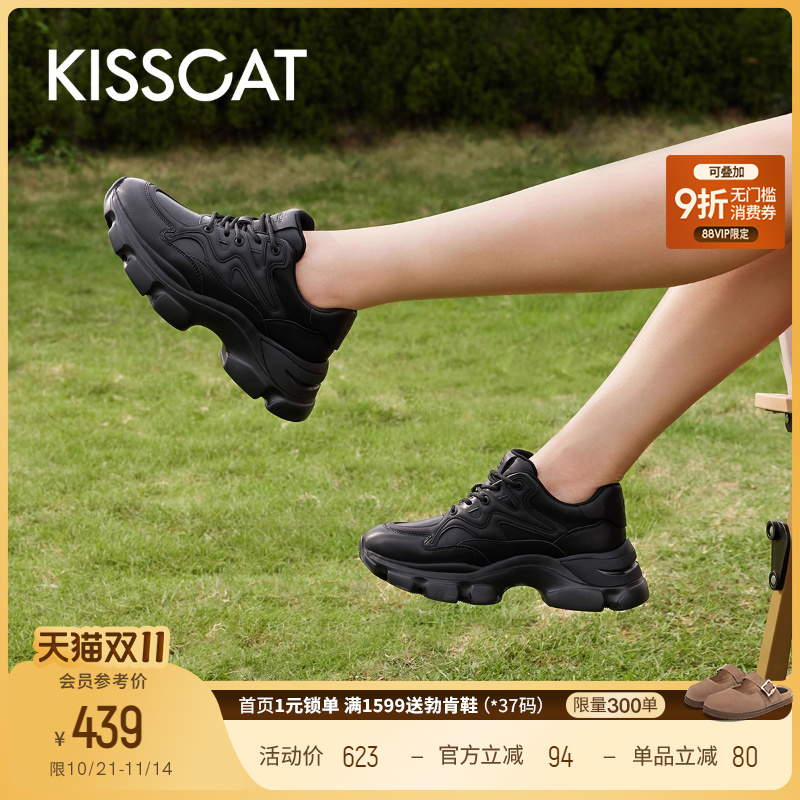 接吻猫休闲增高老爹鞋