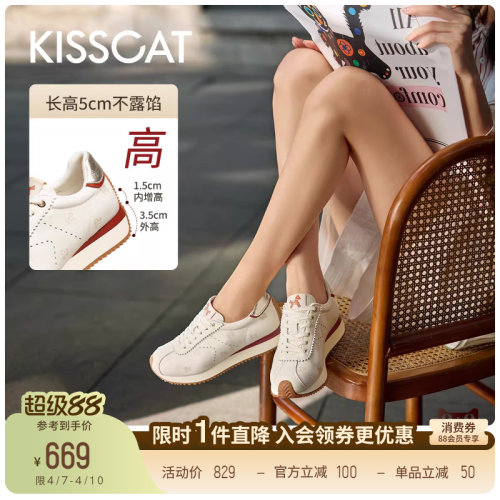 [沈月/热巴]同款接吻猫[摩卡德训]厚底增高休闲鞋复古皮质德训鞋