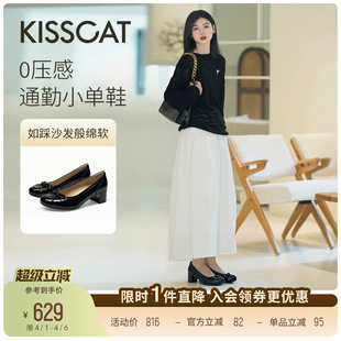 KISSCAT接吻猫 舒适黑色单鞋 高跟鞋 女气质高级不累脚 沙发故事