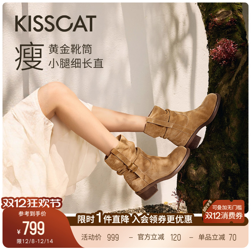 李兰迪/美洋同款接吻猫[落日大道]麂皮筒靴西部堆堆靴牛仔靴加绒