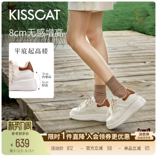 田曦薇同款 厚底松糕小白鞋 接吻猫 休闲板鞋 8cm内增高长腿鞋 露思