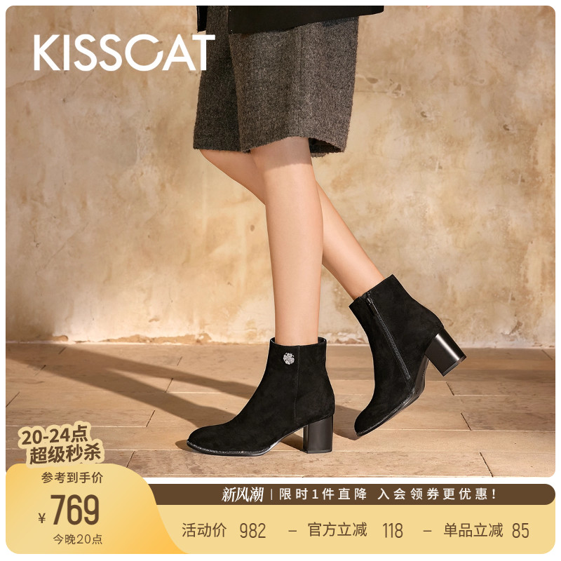 KISSCAT接吻猫25冬新优雅粗跟靴复古真皮弹力靴瘦瘦靴时装靴女