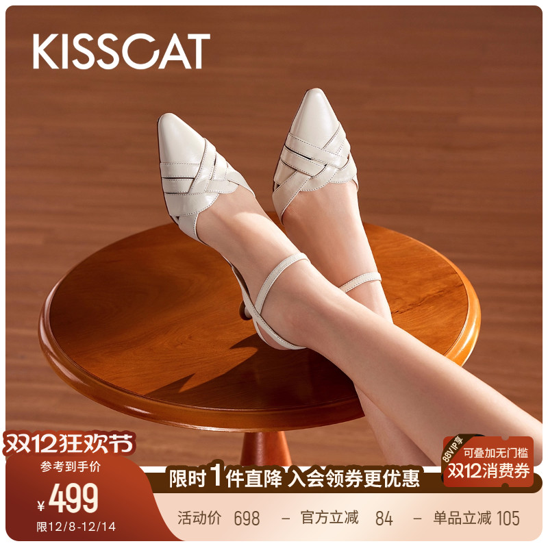 KISSCAT接吻猫[巴黎缪斯]新款猪笼包头凉鞋后空鞋编织罗马凉鞋女