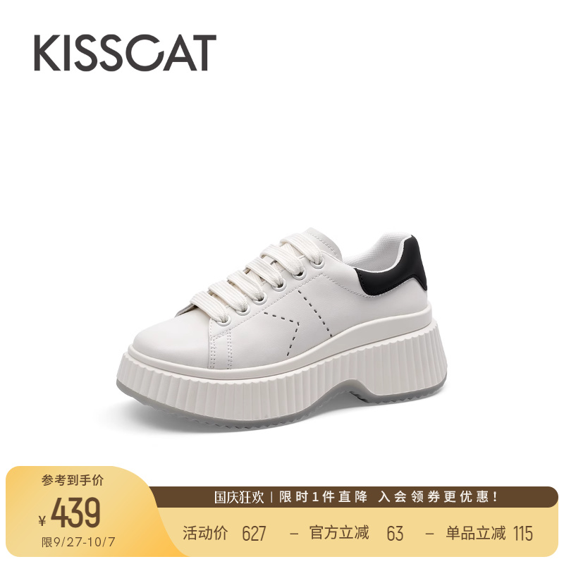 KISSCAT接吻猫[果冻]饼干鞋轻便小白鞋休闲鞋透气增高运动鞋女