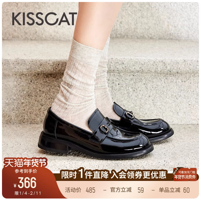 KISSCAT接吻猫新款复古小皮鞋老钱风英伦乐福鞋女真皮软底不累脚,女鞋,乐福鞋（豆豆鞋）,淘宝优惠券,粉丝福利购,淘宝优惠卷