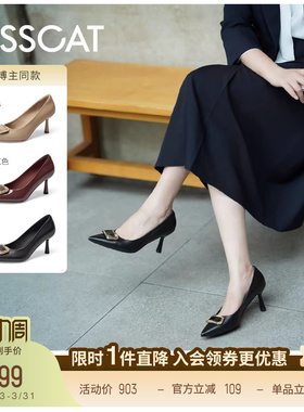 KISSCAT接吻猫[鎏金]软垫高跟鞋舒适法式单鞋黑色高跟鞋女细跟