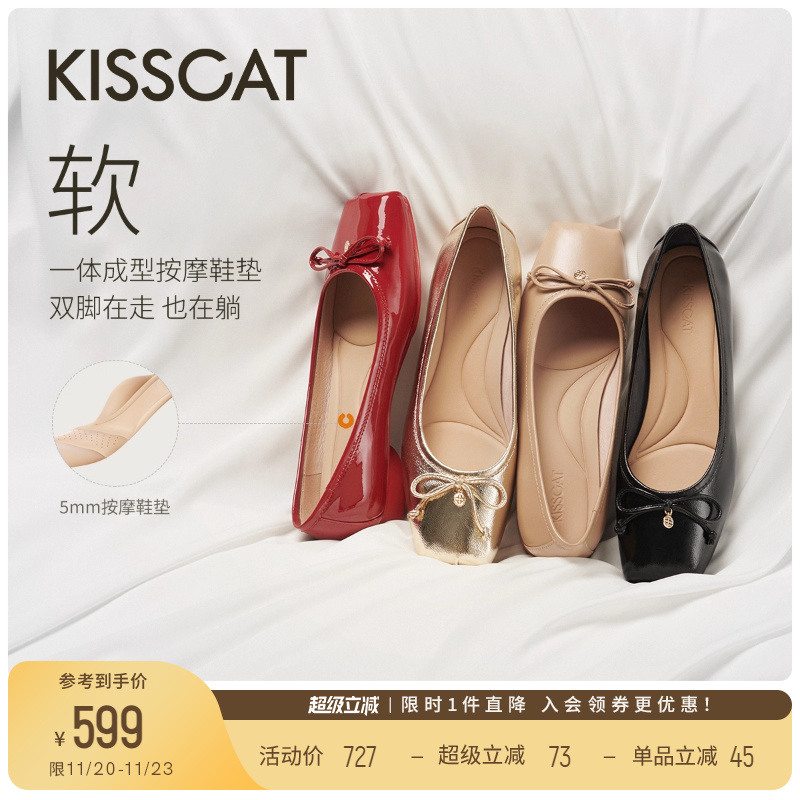 【胡可推荐】接吻猫[轻芭蕾平底鞋]25春芭蕾玛丽珍平底法式单鞋