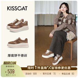 厚底德训 美洋同款 接吻猫 6.5CM饼干长腿鞋 厚底百搭增高鞋