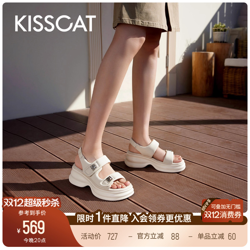 接吻猫运动魔术贴休闲凉鞋