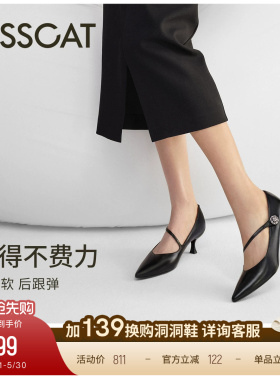 KISSCAT接吻猫[花漾高跟玛丽珍]舒适通勤黑色高跟鞋尖头单鞋女