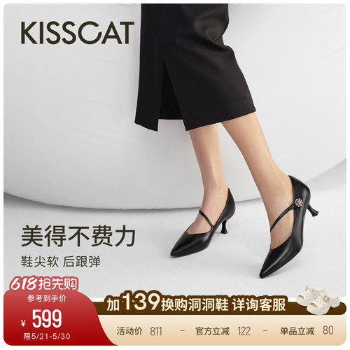 KISSCAT接吻猫[花漾高跟玛丽珍]舒适通勤黑色高跟鞋尖头单鞋女