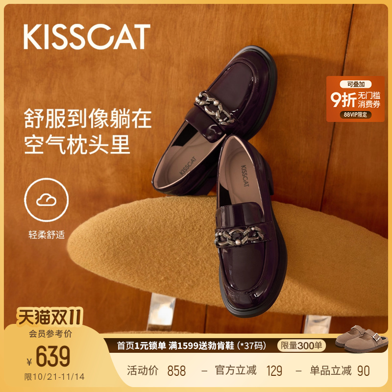 接吻猫舒适通勤乐福鞋