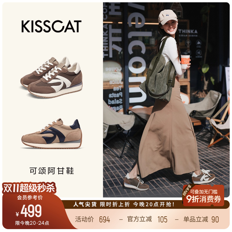 接吻猫运动鞋圆头牛皮