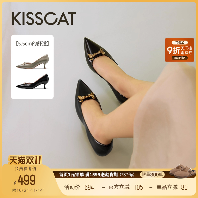 KISSCAT接吻猫[翎羽]奥赛高跟鞋25春新黑色高跟鞋尖头浅口单鞋
