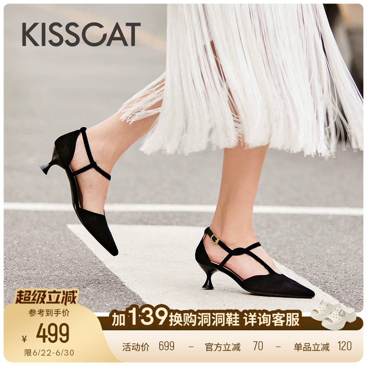 KISSCAT接吻猫[华尔兹]高跟鞋黑色高跟鞋优雅凉鞋T字带单鞋 - 实物图