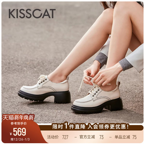 接吻猫舒适真皮乐福鞋