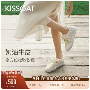 增高轻便休闲鞋 KISSCAT接吻猫 25新一脚蹬白色运动鞋 小白鞋 云柔