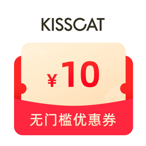 预定小额有价券