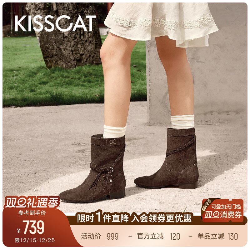 KISSCAT接吻猫[斯瓦山丘]流浪风西部靴25新复古流苏真皮短靴筒靴