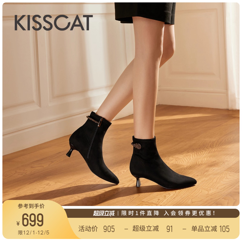 接吻猫羊绒尖头弹力靴