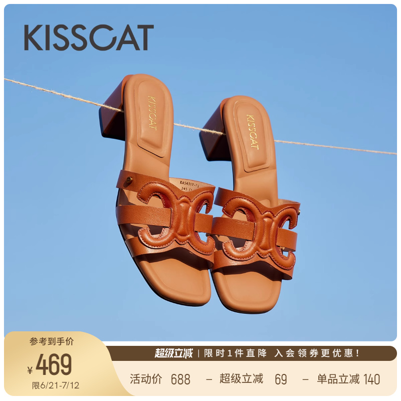 KISSCAT接吻猫夏季经典老钱风粗跟凉拖舒适海边休闲外穿拖鞋