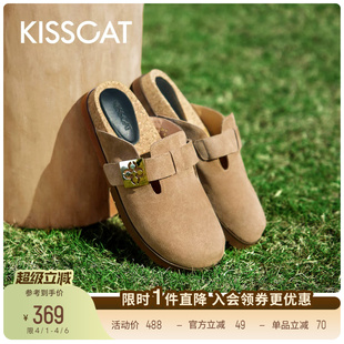 一脚蹬包头半拖鞋 KISSCAT接吻猫 女外穿 平底鞋 法式 布蕾 勃肯鞋