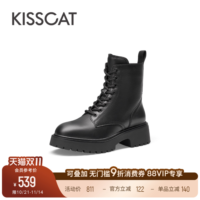 接吻猫增高真皮马丁靴